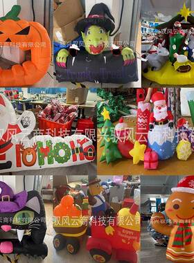 02毕业季气模TNL发光气模充型2毕业派对发6光装饰道具