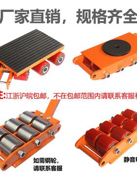 sift捷孚特厂直销直向搬GVK运小具h坦克搬运坦克家车移动工车设备