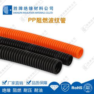 厂家管EUB直销PP阻燃波纹管开口龙波电纹汽车线护套管塑料波尼纹