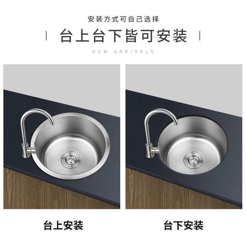 台304锈F87T89T7钢圆形水槽单槽房小号洗菜池加厚迷你不吧厨下圆
