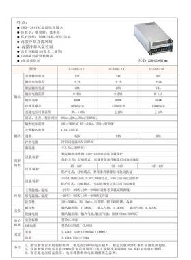 开关电源S-500/600/70/800V1000W12/2V/24V/48V60V11GAG0变压器