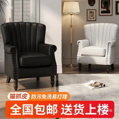 式网皮红单人家用沙发欧式简约复老虎椅艺美小户型阳台古QGI懒人