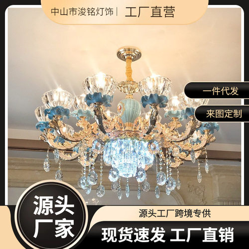 法式水晶吊灯欧式客厅灯大气