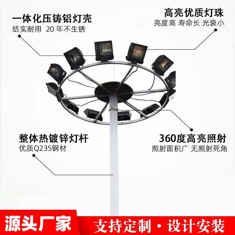 太阳高杆杆灯户外led市升降路灯车站照明电灯球能场灯hzg-升降广