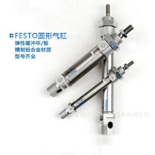 FEST/费斯托圆A形迷你气缸DNSU-63-200-2O50-320-PPFCVV-现货包邮