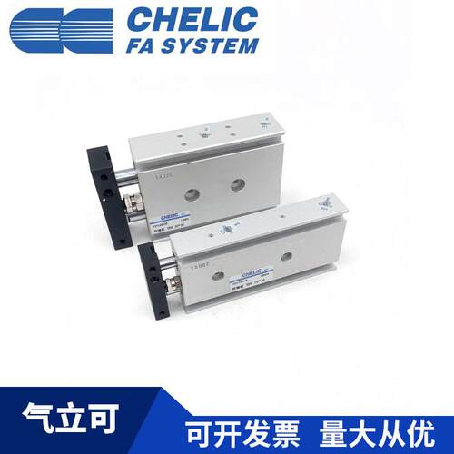 CHELIC立双可TDX16*1气0*15*20*25*3FKQ0*50*75-ST2双轴杆气缸DXT