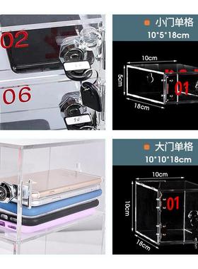 透SJR明带锁储物挂柜亚克力手机存放柜有机玻保管壁柜手机储存柜
