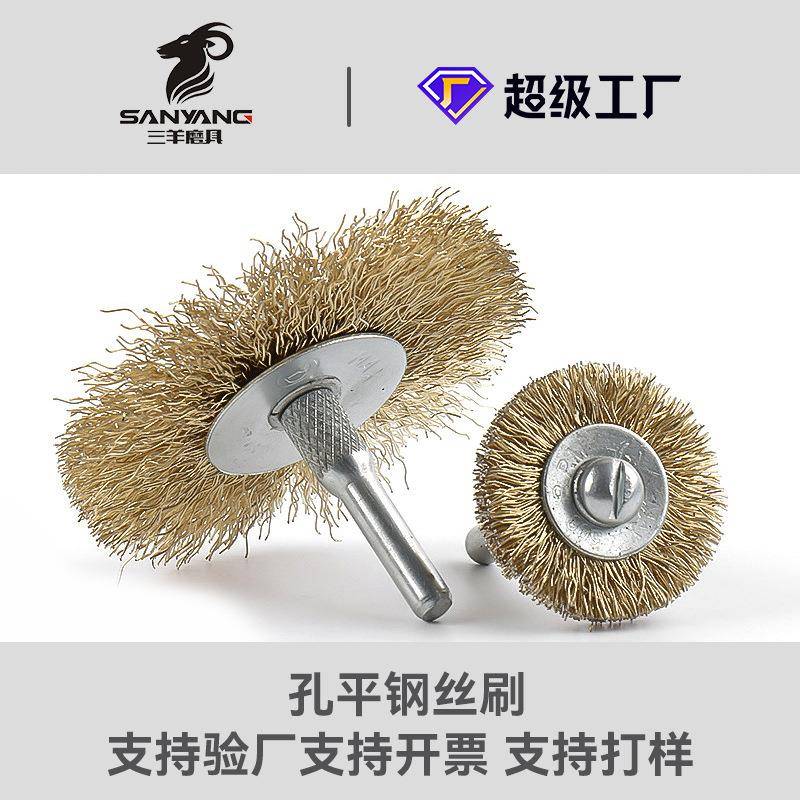木工新毛优质钢丝专业打磨去崖柏根雕带柄金属除锈LMG钢丝轮抛光