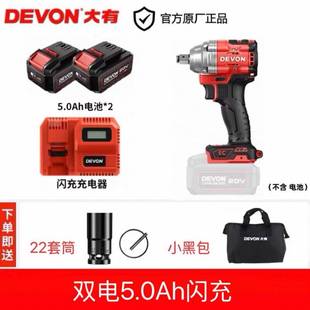 有5706电动大电手无刷5733冲击扳手锂电电扳手架子工电风GVF扳炮