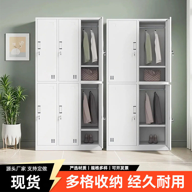 加厚钢制更衣柜员工衣柜工厂宿舍储物柜带锁多门更衣室收纳铁皮柜