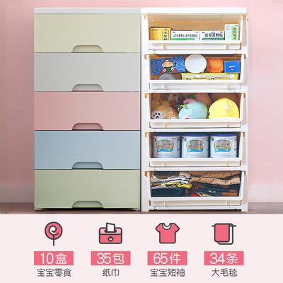 加特9290大号塑料收纳箱盒子抽屉式儿童厚衣服衣柜整理多箱子收层