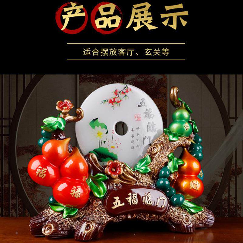 树脂厂树式脂工仿彩铜色福五临门摆件创意KRQ中招财客厅玄关酒柜