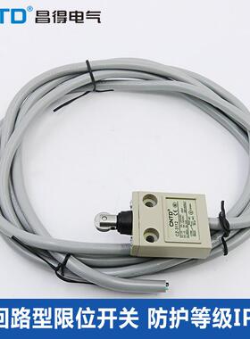 昌耐油防水防尘限位z程开关Cc行得QSRZ-3112/3104/3108/3102/3111