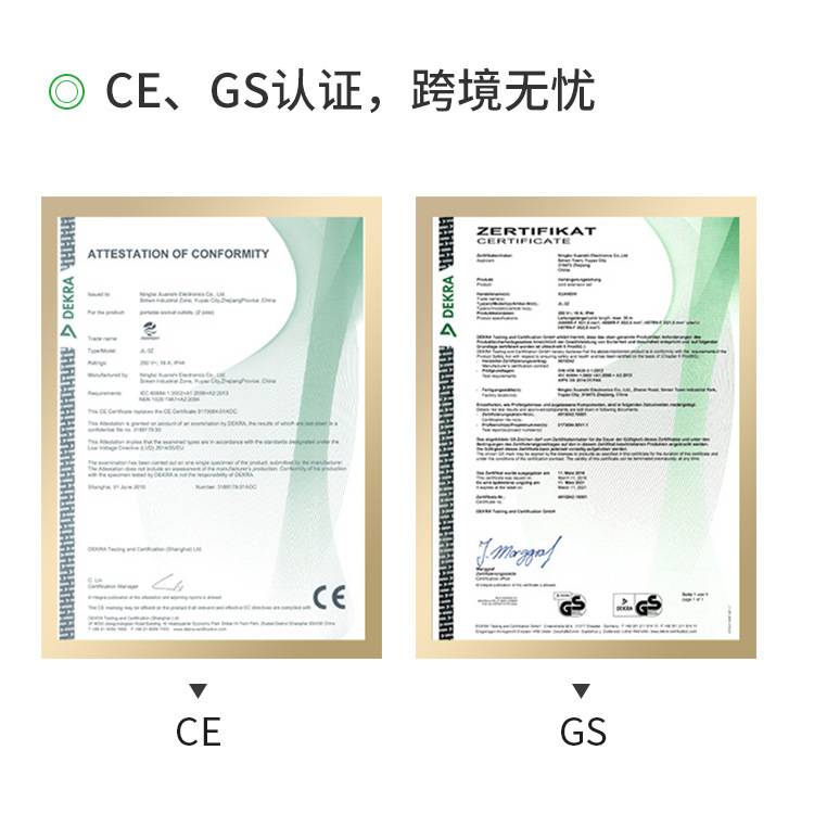 黑色欧洲欧规橡胶延长线VDE德式IP44防溅插头工地花园户外电源线