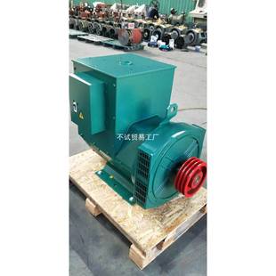 柴油发电机组10 无15千瓦0三相380V2430KW40刷COE50相2220V单7510