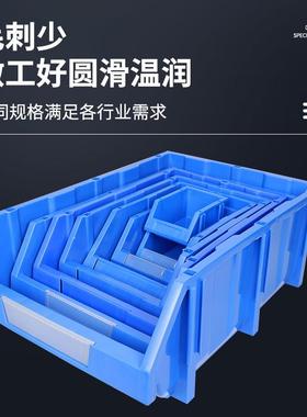 收纳零盒组合式件分五层架配件CLW金货元件工具物料归类盒多层塑