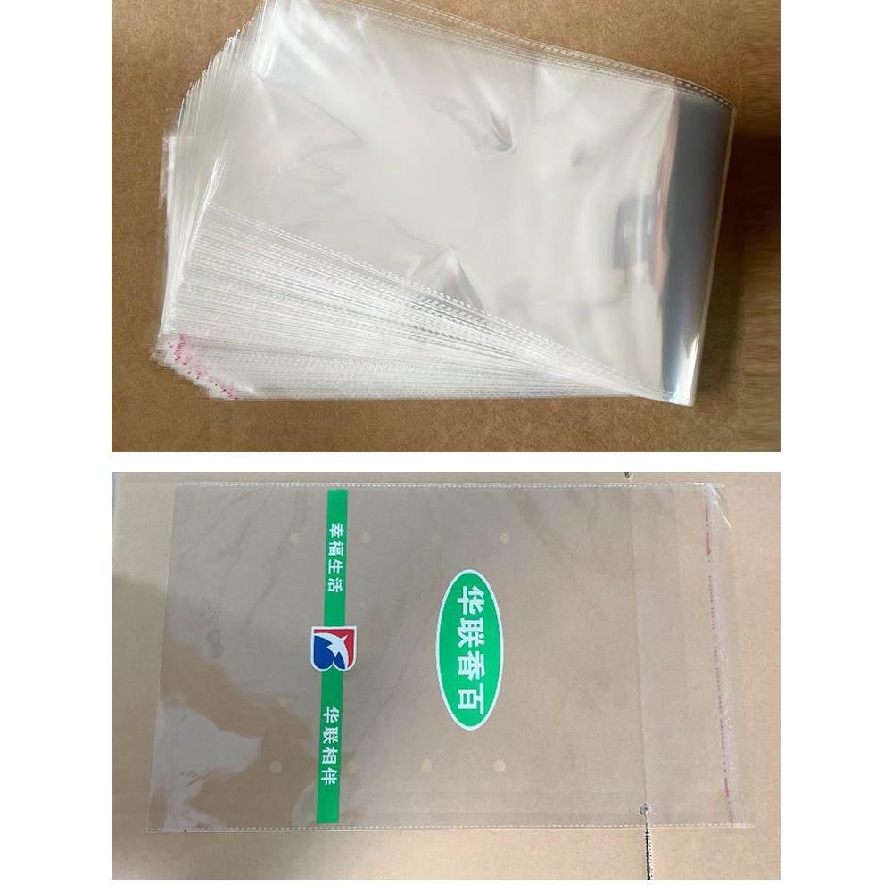 透明自粘P袋胶袋袋袋10235191塑袋长条细料长超不干胶自粘袋长直