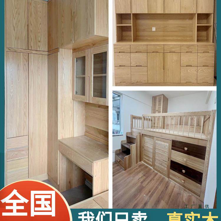 全屋纯实木衣柜制定桃卧室橡木简欧大柜子樱红985原木风家具工厂