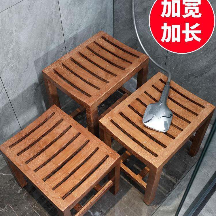 包木邮橡木淋浴房洗澡木凳70960720老人冲澡凳天然凳防腐实防孕妇