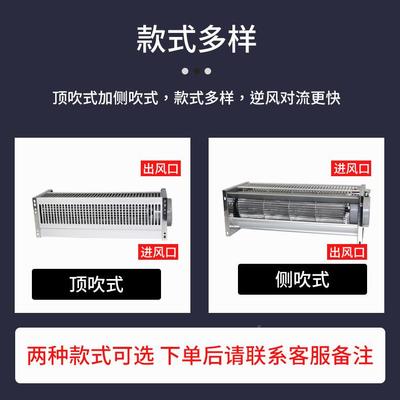 0干式变压横器流冷却机GITTF风DD61-90横流贯流散热顶吹式