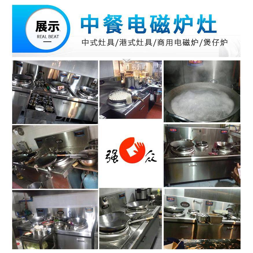 商用不锈钢单头平面矮脚汤炉煲汤汤炉不锈钢眼电磁LNB炉灶双低灶