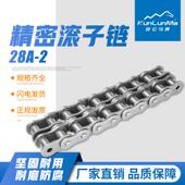 28A精滚子链条工传业动链重781载输送链1.6寸型节距44密.45
