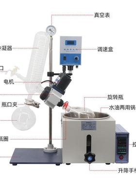 旋蒸发仪自动减压馏提纯结晶转旋蒸蒸ZUG实验真空蒸发器电动蒸馏