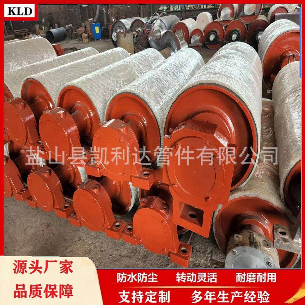 给辊矿煤机向滚筒铸胶煤输送IBA机筒动改力不锈钢滚筒矿用驱动包