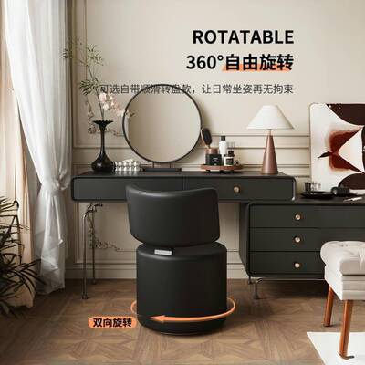 网红化妆20sys-3432新款梳妆台凳子女生卧靠背旋转化妆椅室中古凳