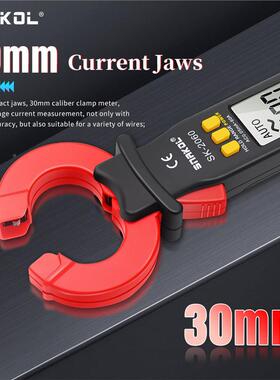 斯耐科K-2SK-206006护0钳形漏电保仪线S路漏电检60A测小电流表