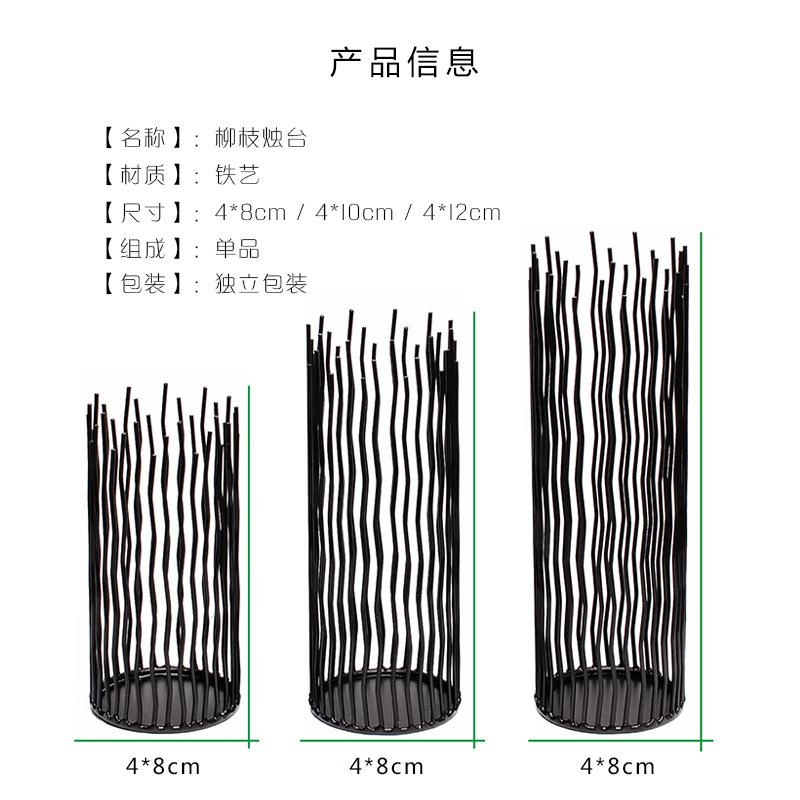 柳枝饰烛台欧式铁艺烛件台风灯烛台婚布置三烛台家居装CTW摆庆件