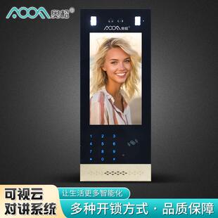 奥视松刷楼宇对讲系统人脸识别讲卡密码单元门门禁系统可云OZC对