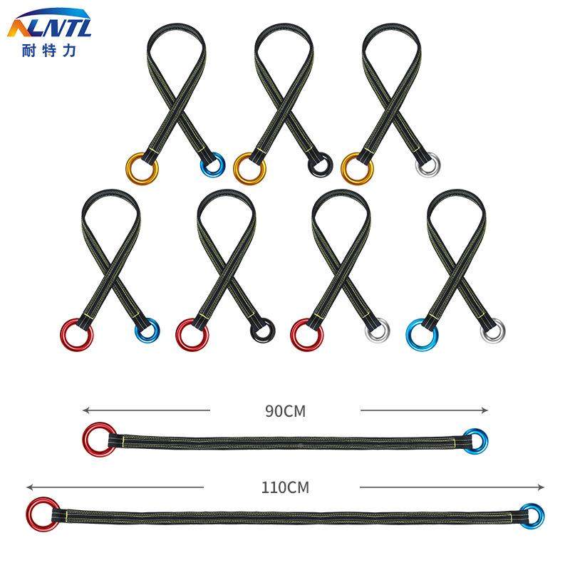 攀树定空攀爬连接扁带高强46涤纶高爬树园林高带空作业爬升固工具