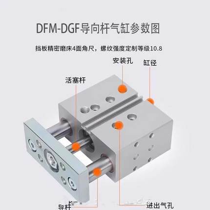 费斯托型三气缸DF12YMY-16M20-25-32-40-50-63轴-10-20--P-A-GF-K