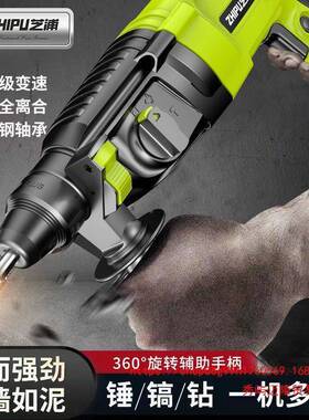 钻德国芝钻浦轻型小电锤电镐电型家用大功率OUS工业级冲击混凝土