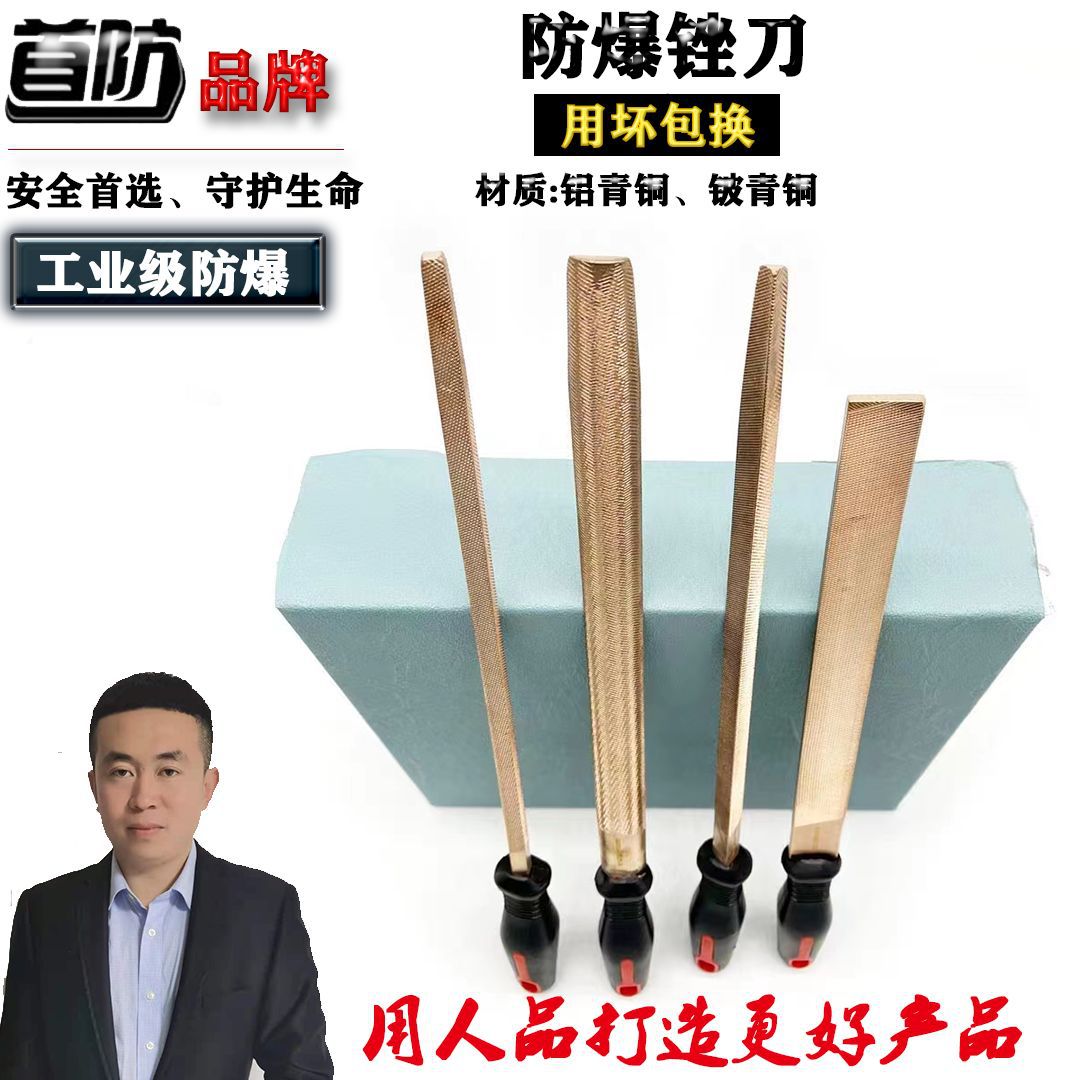 防爆无火花铜锉三角锉厂家直供