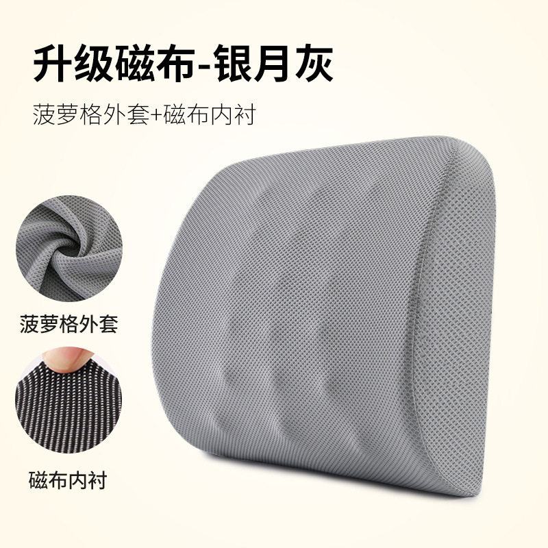 护腰靠垫办公室腰靠电脑椅靠背垫汽车座椅靠枕记忆棉腰枕椅子腰垫