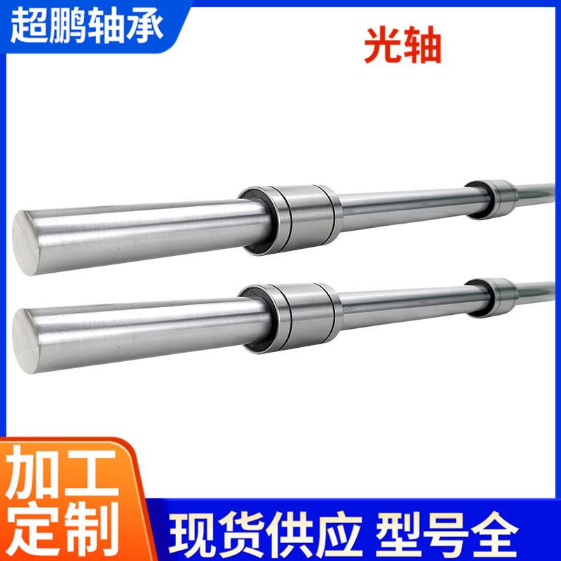 随意切割45mm50mm55mm60塞mm5ONRmm70mm活杆6软轴硬轴光轴