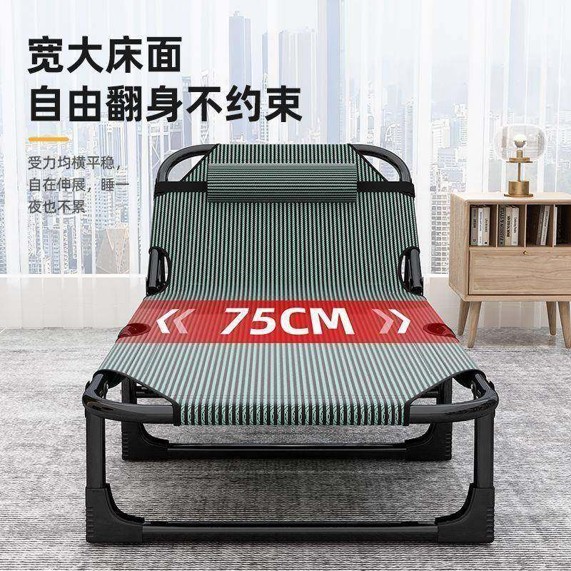 折叠床用便携多简功HKA能陪护躺单人床办公室易椅午休家午睡成人