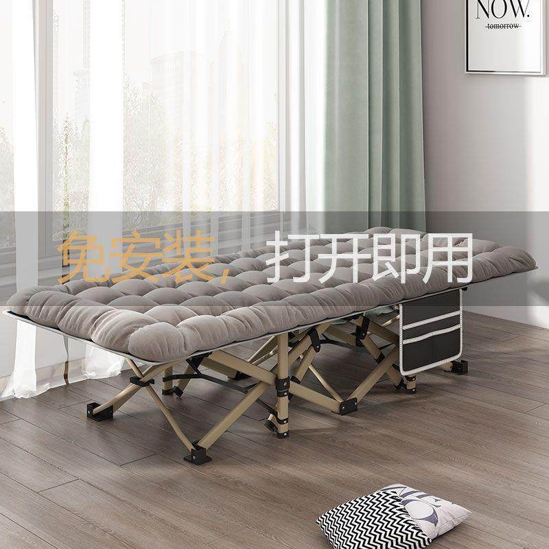 叠JMA床单人床午休床办公午睡床陪护成人便叠携家用室简易躺椅折