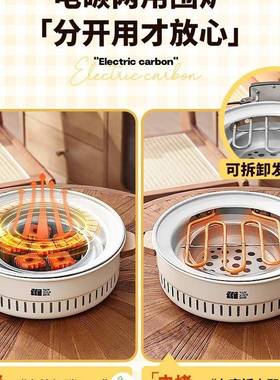 围炉煮茶套烤炉烤套装电炉烧炉子家用无品牌/烤肉炉器火具全电碳