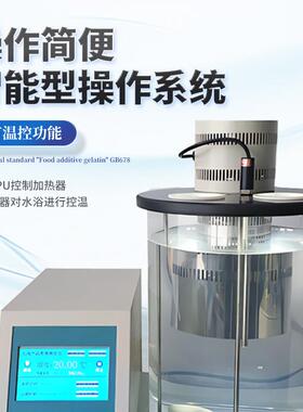 石油密度测电定子彩FVL色触摸屏全自动石油力化工电固体密度仪计