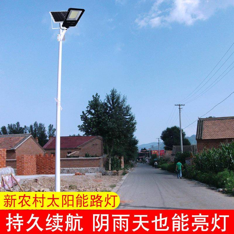 ed太阳能灯村用户外庭院灯室家外农防水T5l壁灯太阳能路灯现货