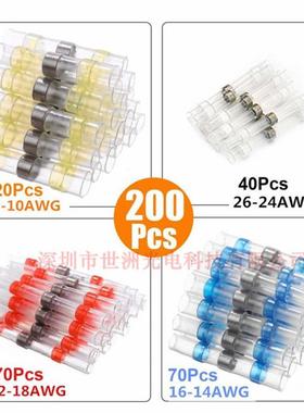 厂家直销200/25IBT0/300锡/80子0pc防水焊环SST焊锡热缩端组s合装