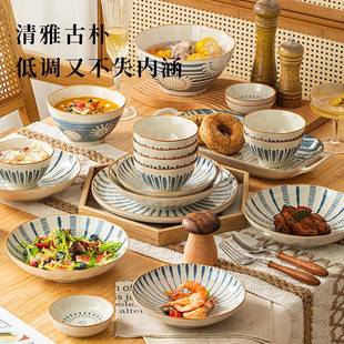 日式 用碗盘网红釉彩家碗FEW筷汤碗盘子送礼陶瓷碗碟 餐饭具下套装