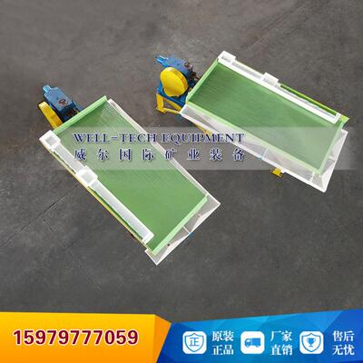 沙6-S4.08金6淘s实金选矿摇床矿山专用金属分离重摇选设备验室小