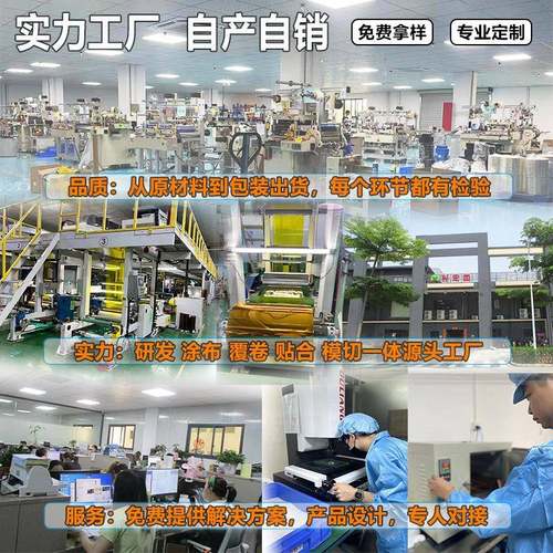 室夹心4双面科胶纸牌双面胶B5双面胶一面黄一面HOJ白两a面纸双面