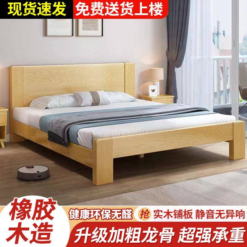 实双木床现代简约主卧1.8m木软包床1.2m单无品牌/人床架胶橡全实