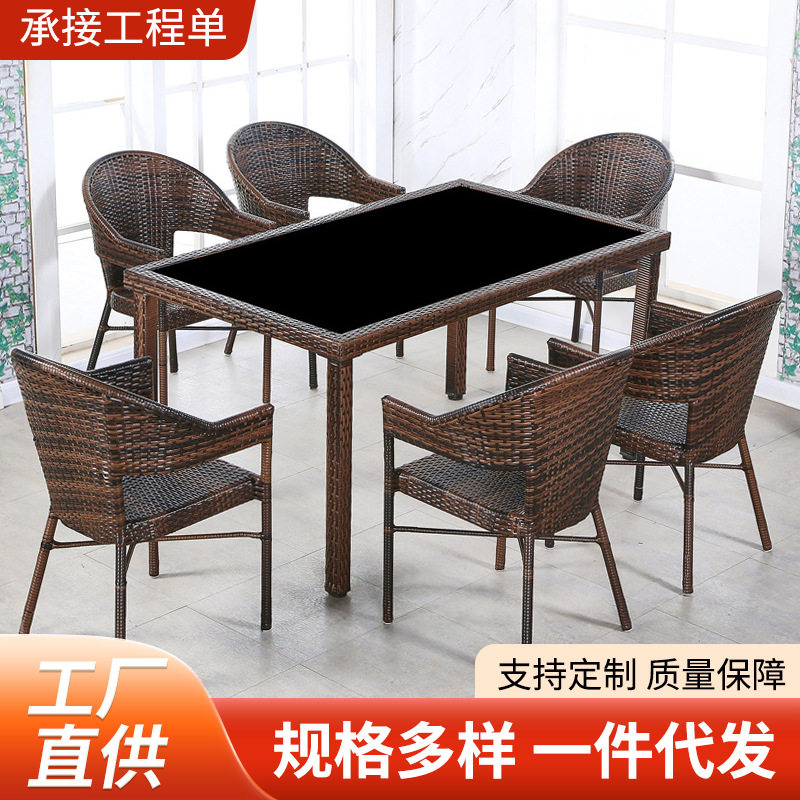 户外桌椅组合休闲藤椅庭院别墅露天酒店阳台靠背椅子室外藤编家具