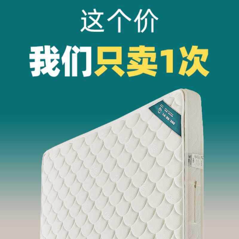 然垫椰棕床垫MGG偏硬垫儿棕童护脊垫子加厚棕天榈家用薄乳胶软可